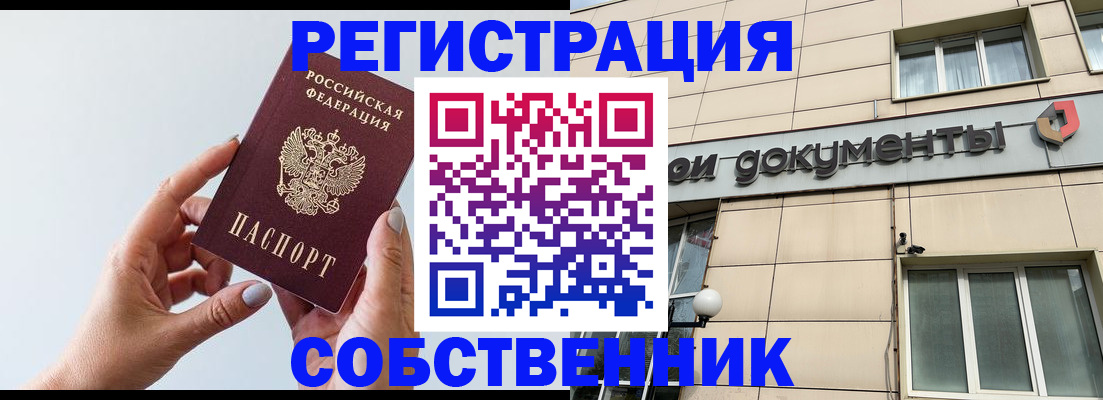 регистрация для дет. сада в Балаково